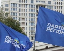 Еще 7 депутатов покинули фракцию Партии регионов 