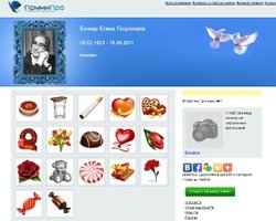 В Рунете открыли социальную сеть для покойников