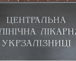 Руководство колонии готовится к транспортировке Тимошенко в суд
