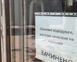 Украинцев обещают предупредить о локдауне за неделю до его введения
