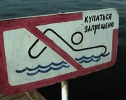 В Мариуполе из-за холеры запретили купаться и ловить рыбу