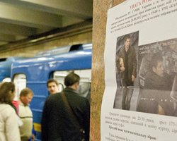 МВД опровергает сообщение о задержании стрелка из Каравана