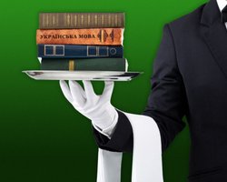 Тільки мова, тільки хардкор: як Мережа реагує на перехід сфери послуг на українську мову