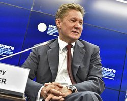 Газпром уволил топ-менеджеров, проигравших Нафтогазу Стокгольмский суд