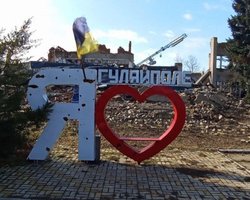 "Все поймут, почему так": полковник ВСУ заявил, что оккупация Гуляйполя является частью замысла