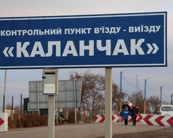 Экологическая катастрофа в Крыму: на границе с полуостровом закрывают два пункта пропуска