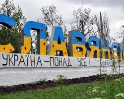 Славянск и Изюм перестали быть главными целями для ВС РФ, — ISW (фото)