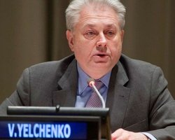 Стало известно, кто представит Украину на инаугурации президента США
