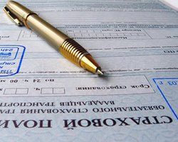 С сегодняшнего дня дорожают полисы автострахования