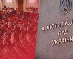 В КСУ сделали заявление по поводу решения Зеленского об отстранении Тупицкого