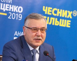 Гриценко может покинуть пост лидера "Гражданской позиции", – СМИ