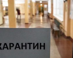 В Черновицкой области усилили карантин: удаленное обучение и ограниченная работа заведений