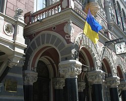 Из Нацбанка пытались вывезти золотые монеты и валюту - УДАР