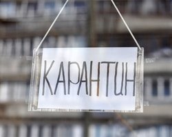 Локдаун в Украине могут сократить или перенести, - СМИ