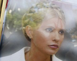 ЕС призвал власти Украины тщательно пересмотреть ситуацию с Тимошенко