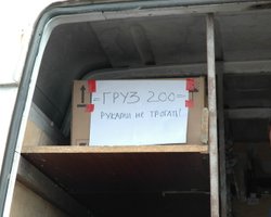 ЗС РФ за час вторгнення втратили приблизно 200 тисяч людей, — The NYT