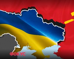 "Новий СРСР": стара мрія Кремля і нова загроза для України