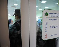 Новости недели в анекдотах. 14-20 апреля