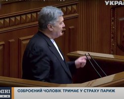 "Держит в страхе Париж": канал "Украина 24" показал ошибочный сюжет про Порошенко (видео)