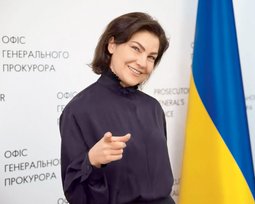 Ірина Венедіктова