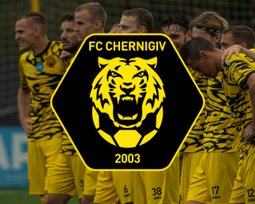 Чернигов
