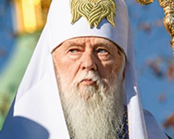 Патриарх Филарет (Денисенко)