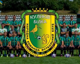 Кулыкив