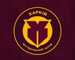 Харьков