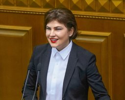 Ірина Венедіктова