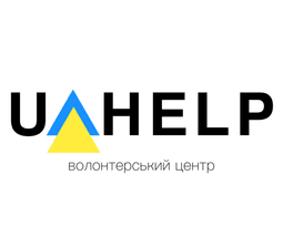 Волонтерский центр UA.Help