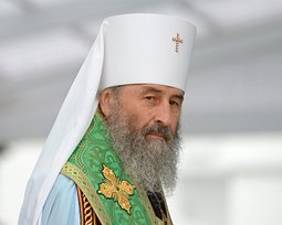Онуфрий (Березовский)