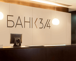 Банк 3/4