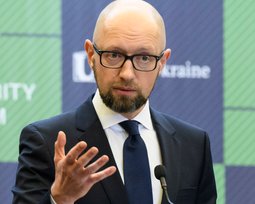Арсеній Яценюк
