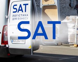 SAT
