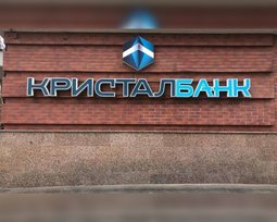 Кристалбанк