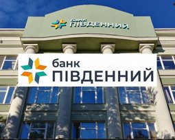 Пивденный