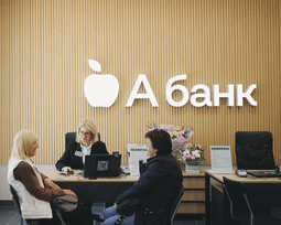 А - банк