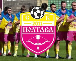 СК Полтава