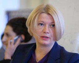 Ирина Геращенко