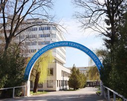 Вінницький національний технічний університет