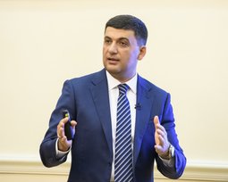 Владимир Гройсман