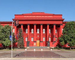 Київський національний університет імені Тараса Шевченка