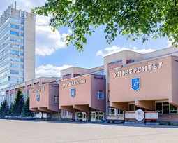 Сумський державний університет