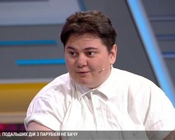 Руслана Панухник