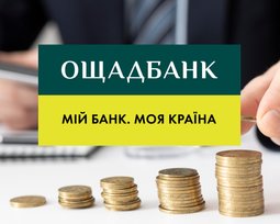Ощадбанк