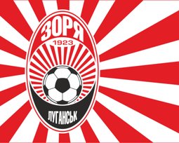 Заря