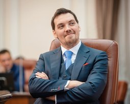 Алексей Гончарук