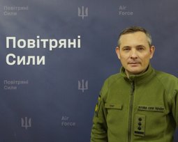 Юрій Ігнат