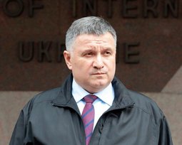 Арсен Аваков