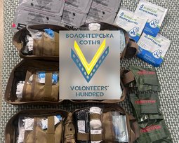 Волонтерская сотня "Доброволя"
